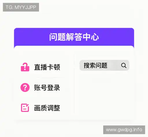 疑问解决